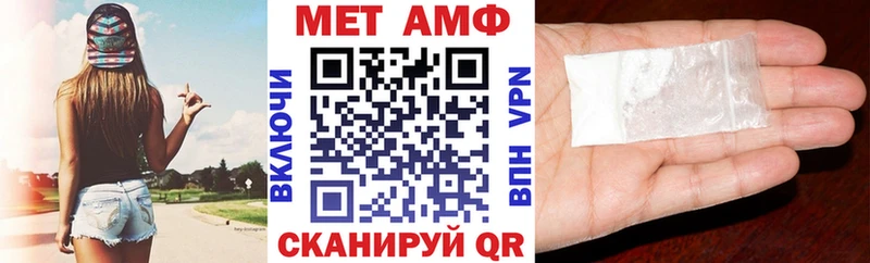 Amphetamine Premium МЕГА ONION Гуково где купить наркоту