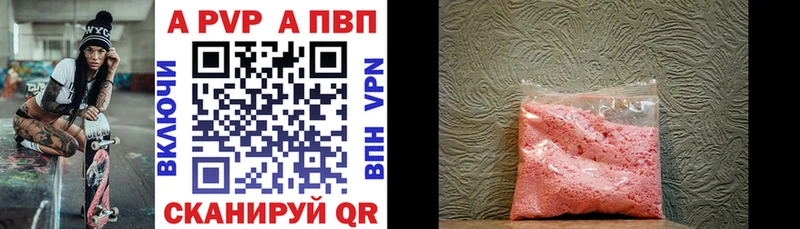 кракен ONION  Гуково  APVP СК 