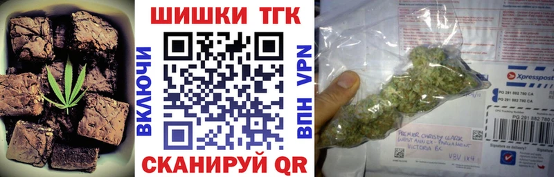 где можно купить   Гуково  Canna-Cookies марихуана 