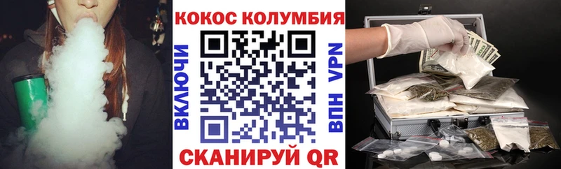 где купить   блэк спрут маркетплейс  COCAIN Колумбийский  Гуково 