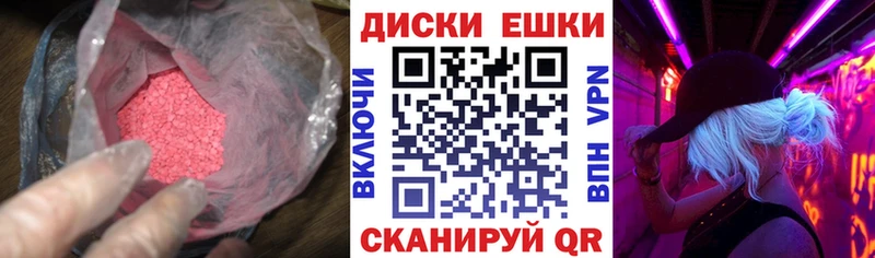 Ecstasy XTC  гидра как зайти  Гуково 