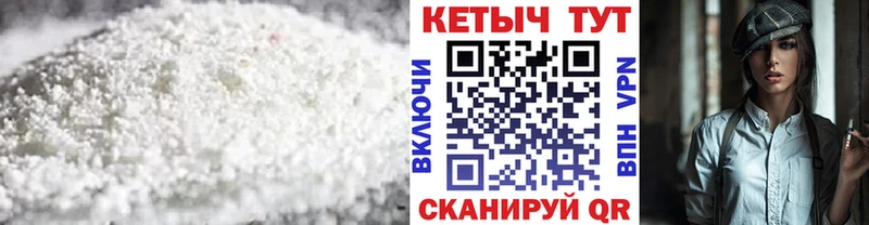 где купить наркоту  Гуково  ОМГ ОМГ ТОР  КЕТАМИН VHQ 