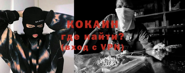 apvp Бронницы
