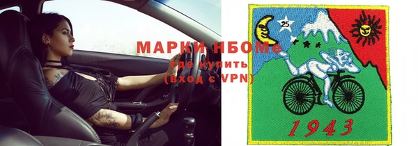 скорость Бугульма