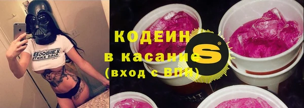 apvp Бронницы