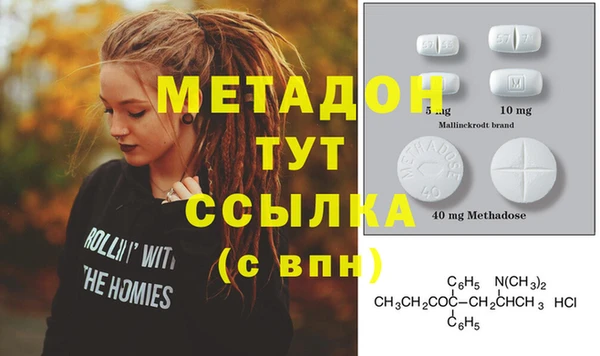 скорость Бугульма