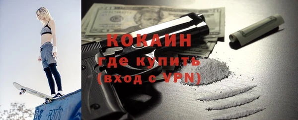скорость Бугульма
