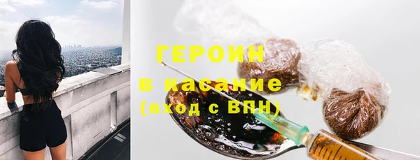 apvp Бронницы