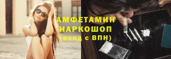 apvp Бронницы