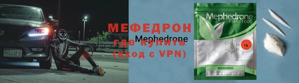apvp Бронницы