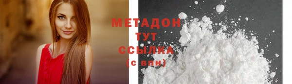 скорость Бугульма