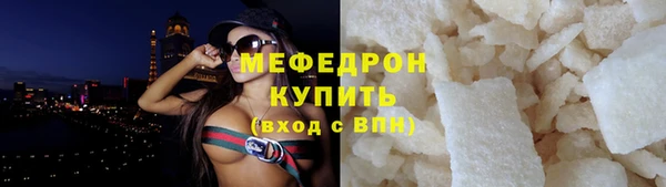 apvp Бронницы