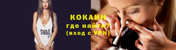 скорость Бугульма