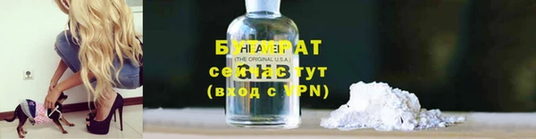 скорость Богородицк