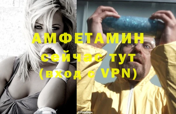 скорость Бугульма