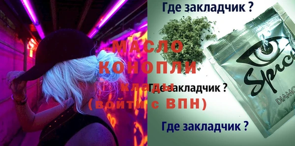 скорость Бугульма