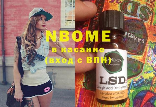 гашишное масло Нефтекумск