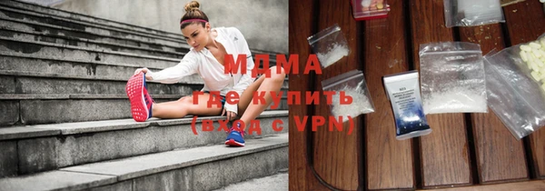 apvp Бронницы