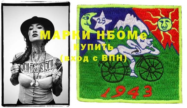 apvp Бронницы