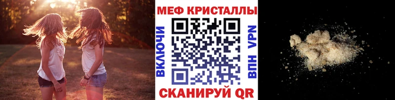 МЯУ-МЯУ мука  Гуково 