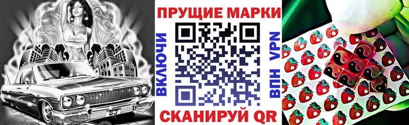 купить наркоту  mega ссылки  Марки NBOMe 1500мкг  Гуково 