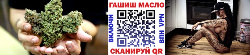 ТГК вейп  наркота  Гуково 