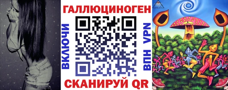 mega зеркало  Гуково  Псилоцибиновые грибы Magic Shrooms 
