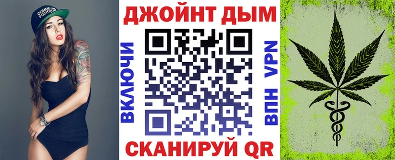 Бошки Шишки Amnesia  Гуково 